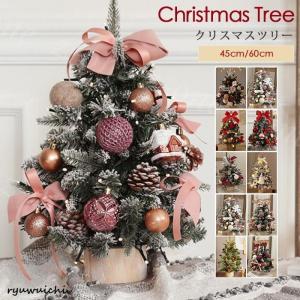 プレミアムヌードツリー グリーン 300cm クリスマスツリー/3m/1万円で