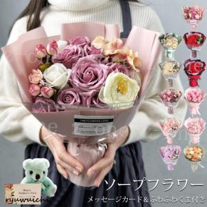 即日 秋新作 ソープフラワー プレゼント そのま...の商品画像