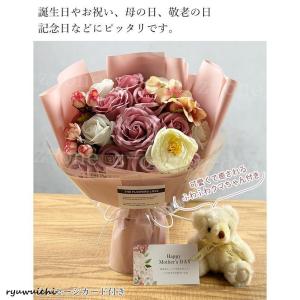 即日 秋新作 ソープフラワー プレゼント その...の詳細画像2