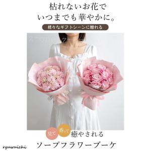 即日 秋新作 ソープフラワー プレゼント その...の詳細画像3