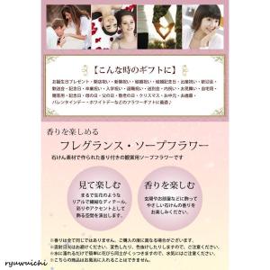 即日 秋新作 ソープフラワー プレゼント その...の詳細画像4