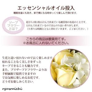 即日 秋新作 ソープフラワー プレゼント その...の詳細画像5