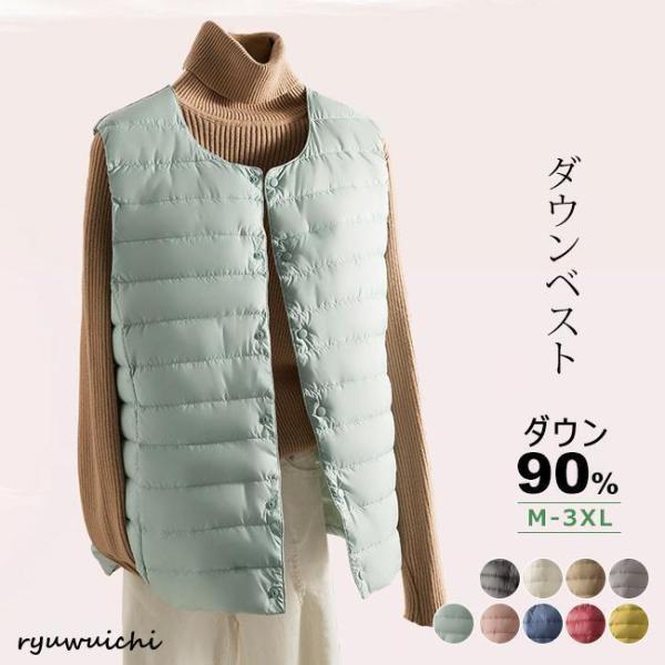 ダウンベスト 前ボタン 上質羽毛  撥水 ルームベスト ダウン ベスト 無地 古希 喜寿 ちゃんちゃ...