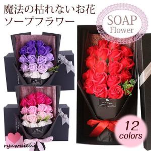 ソープフラワー 花束 ギフト ブーケ ボックスフ...の商品画像