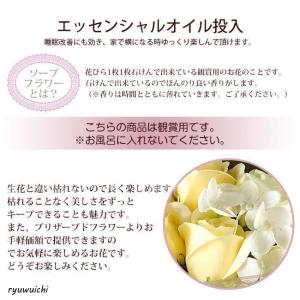 ソープフラワー 2026新作 プレゼント その...の詳細画像5