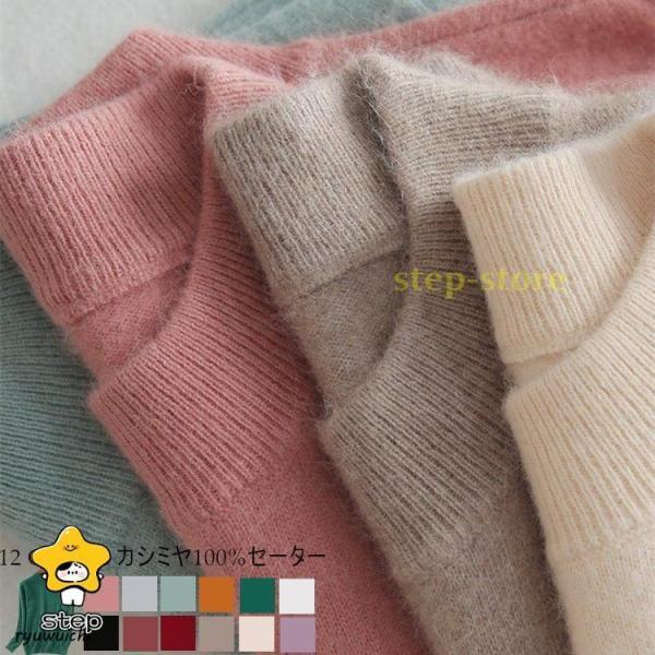 レディース カシミヤ カシミヤセーター ニット 寒い季節の定番 カシミヤ セーター 婦人 クルーネッ...