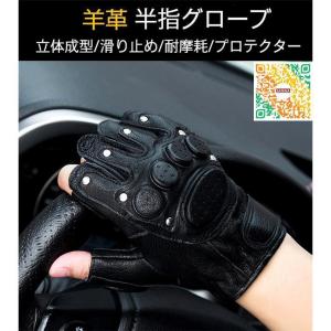 バイク 手袋 メンズ 春夏 バイク用品の詳細画像2