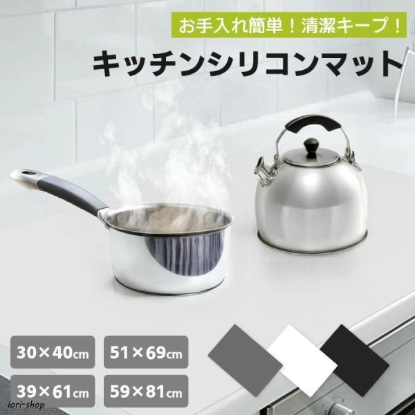 シリコンマット シンクマット 耐熱220℃ 耐冷-40℃ キッチンカウンター用調理台保護マット 大判...