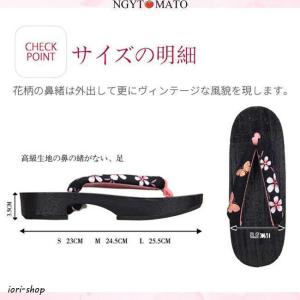 下駄 レディース 桐下駄 女性 げた ソフト鼻...の詳細画像2