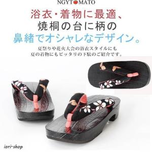 下駄 レディース 桐下駄 女性 げた ソフト鼻...の詳細画像4