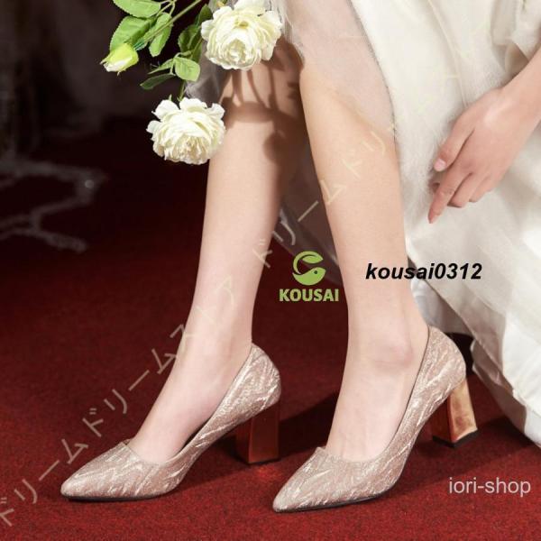 結婚式 パンプス ハイヒール パンプス チャンキーヒール 痛くない 美脚パンプス ポインテッドトゥ ...