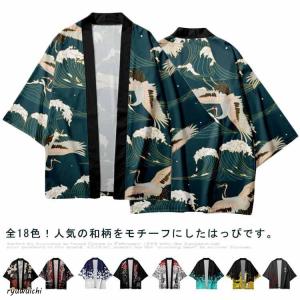ゆったり お祭り 法被 レディース 羽織 はっぴ 法被 夏 着物 浴衣 和柄 猫 七分袖 和装 和風 波柄 カーディガン 甚平 キツネ 狐 幾何学柄