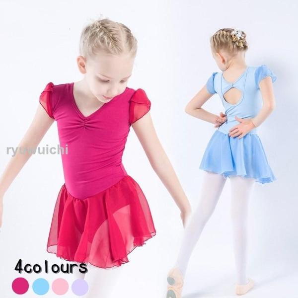 レオタード 女の子 子供レオタード レエレオタード キッズウェア　キッズ用 体操　ダンス　練習服 ス...
