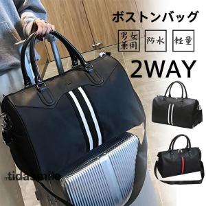 ボストンバッグ レディース メンズ 大容量 旅行バッグ キャリーオンバッグ トラベルバッグ 旅行カバン 旅行 出張 ジム