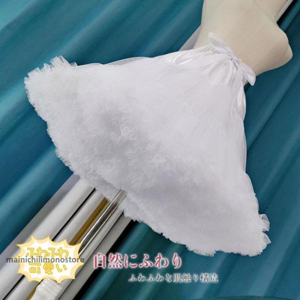 パニエ 定番 ふわふわ 可愛い アンダースカート インナー スカート ドレス  ゴージャス イベント...