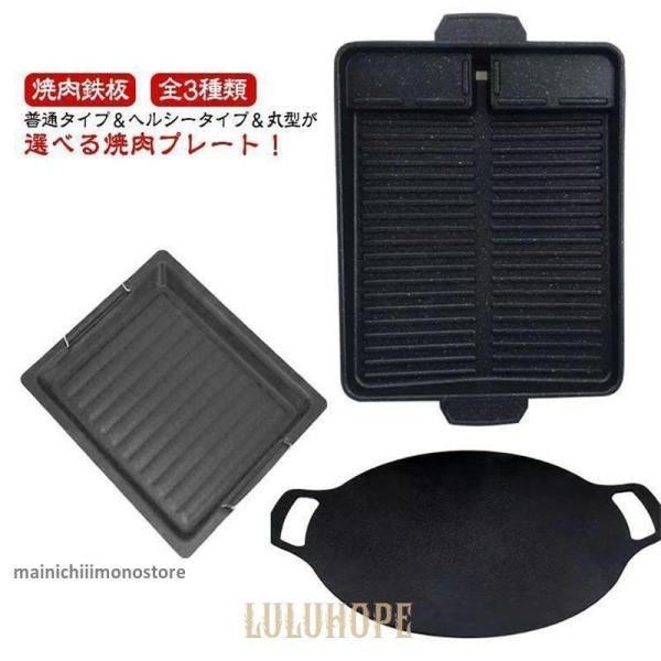 サムギョプサル プレート 鉄板 焼肉プレート 韓国 焼肉プレート 角型 IH ih ガス対応 溝付き...