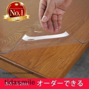 透明 ビニール テーブルクロス テーブルマット new 透明 PVC 食卓デスクマット 厚1.5mm/2mm/3mm 防水/撥油 汚れ防止/傷防止 家庭用 オフィス用