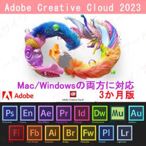 Adobe Creative Cloud 2022 コンプリート|3か月版|通常版||Windows/Mac ...