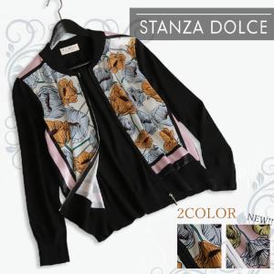 セーター トップス ニット モックネック 長袖 スカーフ柄 ツートン 異