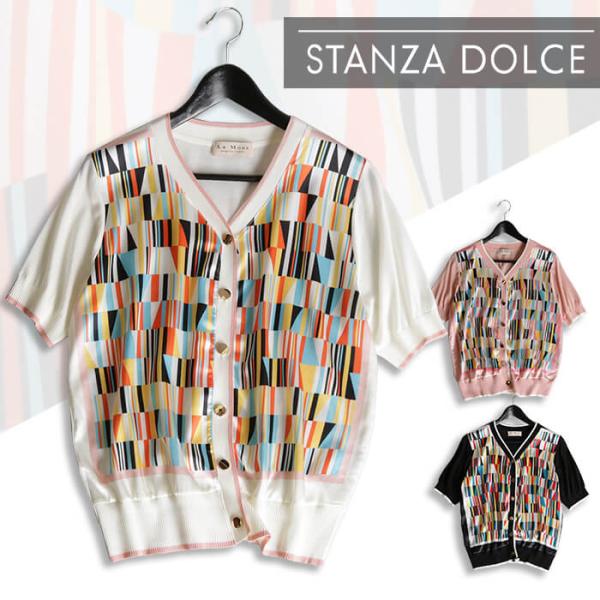 カーディガン 薄手 レディース トップス カットソー 幾何学柄 ニット 大きいサイズ 20代 30代...