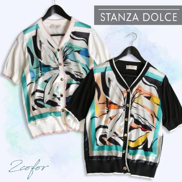 カーディガン 薄手 レディース トップス カットソー アート 花柄 ニット 大きいサイズ 1枚で決ま...