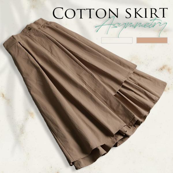 ボトム レディース   アシンメトリー ナチュラル スカート  大きいサイズ 大きいサイズ 20代 ...