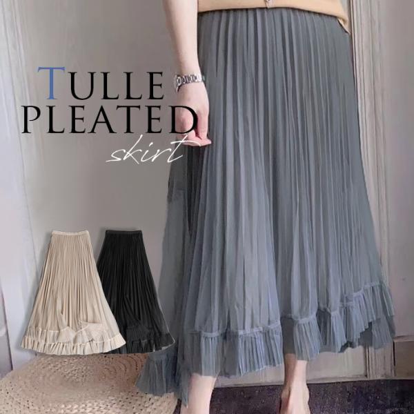 ボトム レディース    ナチュラル スカート プリーツ フェミニン 大きいサイズ 20代 30代 ...