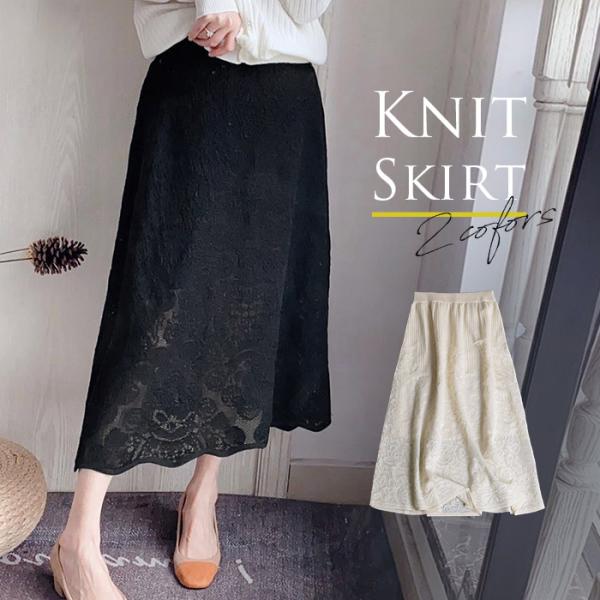 ボトム レディース   レース ナチュラル スカート 透かし 透かし編み フェミニン ビッグサイズ ...