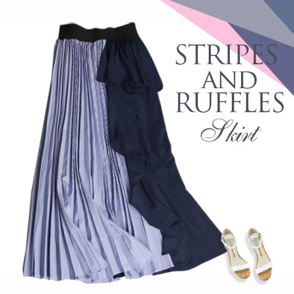 ボトム ボトムス レディース プリーツ ロングスカート フリル ストライプ オーバーサイズ 大きいサ...