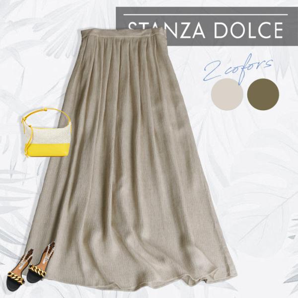 ボトム ボトムス スカート レディース リネンナチュラル ミモレ ロング    カジュアル 大きいサ...