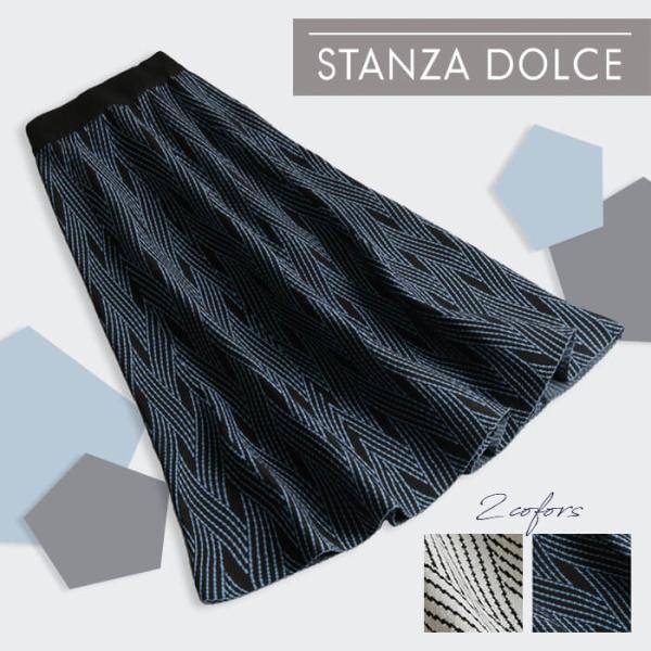 スカート レディース ボトムス ニット 編み込み模様 ロング マキシ  華やか 大きいサイズ 20代...