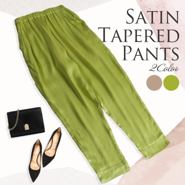 ボトム ボトムス レディース テーパードパンツ ウエストゴム ワイド パンツ 無地 大きいサイズ 2...