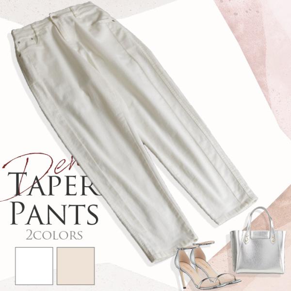 ボトム ボトムス レディース パンツ デニム ウエストゴム ストレッチ カジュアル 大人カジュアル ...