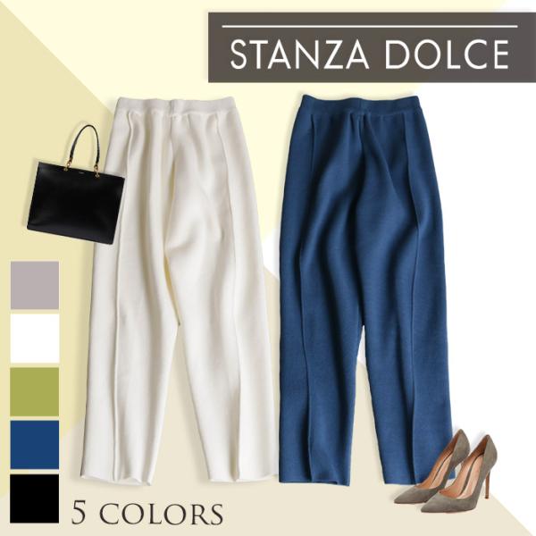 ボトム ボトムス パンツ ニットパンツ レディース ニット カラーパンツ ロング テーパード  テー...