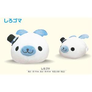 まめゴマ「しろ」・ウェイトドールの詳細画像2