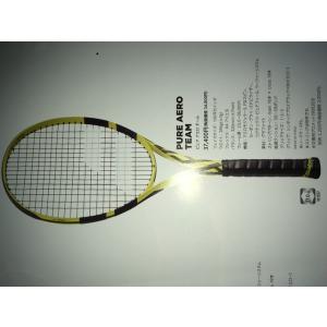 MIZUNO（ミズノ） ソフトテニスラケット 後衛向け DIOS 10-C ディオス