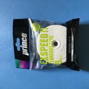 プリンス エクススピードII