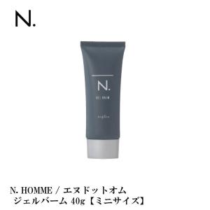 【ミニサイズ】ナプラ　N.HOMME / エヌドットオム ジェルバーム 40g (箱付)