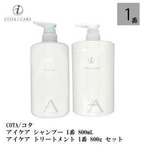 コタアイケアシャンプー1の商品一覧 通販 Yahoo ショッピング