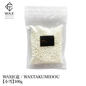 WAX匠道 / WAXTAKUMIDOU WAX匠道ワキシングキット / Waxing kit :gs 