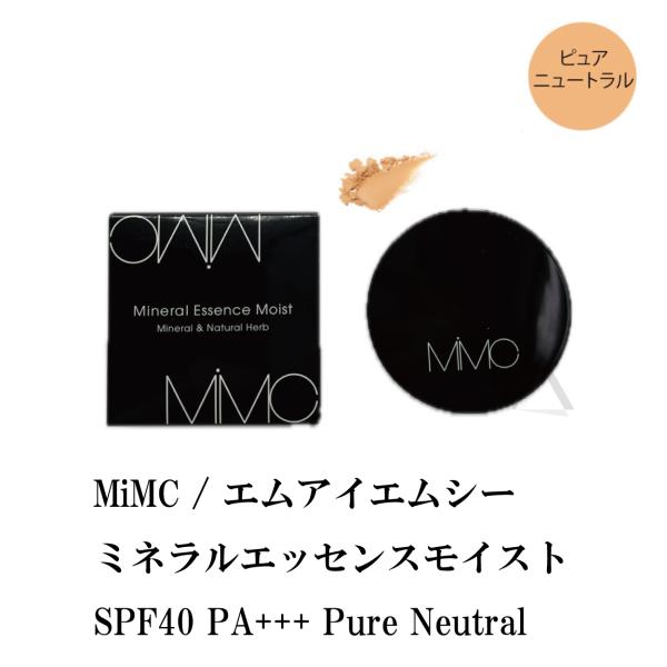 MiMC / エムアイエムシー　ミネラルエッセンスモイスト SPF40 PA+++ Pure Neu...
