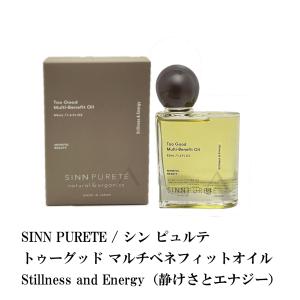 SINN PURETE / シン ピュルテ トゥーグッド マルチベネフィットオイル