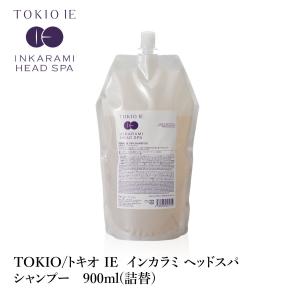TOKIO/トキオ IE  インカラミ ヘッドスパ　シャンプー 900ml (詰替)