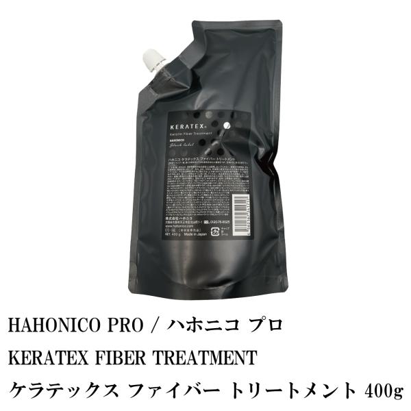 HAHONICO PRO / ハホニコ プロ   KERATEX FIBER TREATMENT  ...