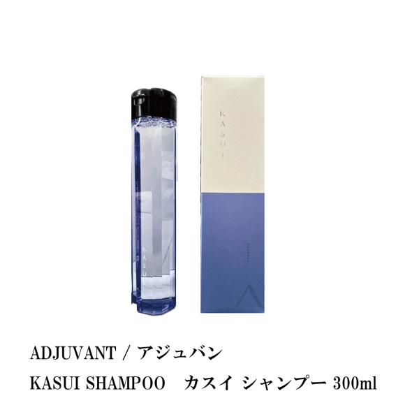 ADJUVANT / アジュバン KASUI SHAMPOO  /  カスイ シャンプー 300ml