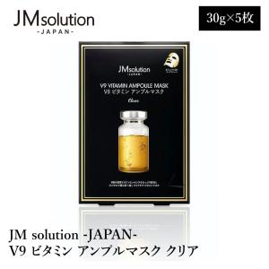 JM solution JAPAN / JMソリューションジャパン　V9 ビタミン