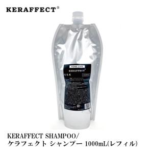 KERAFFECT / ケラフェクト KERAFFECT SHAMPOO & TREATMENT No.5