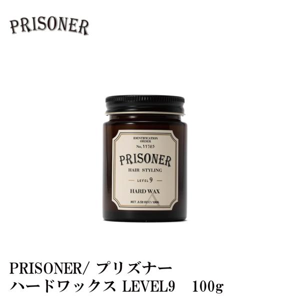 PRISONER / プリズナー　HAED WAX / ハード ワックス  LEVEL9　100g　...