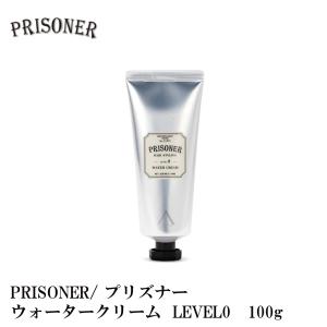 PRISONER プリズナー ウォータークリーム 100g クリーム