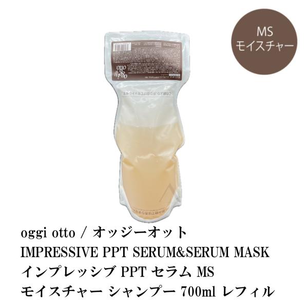 oggi otto / オッジーオット  IMPRESSIVE PPT SERUM&amp;SERUM MA...